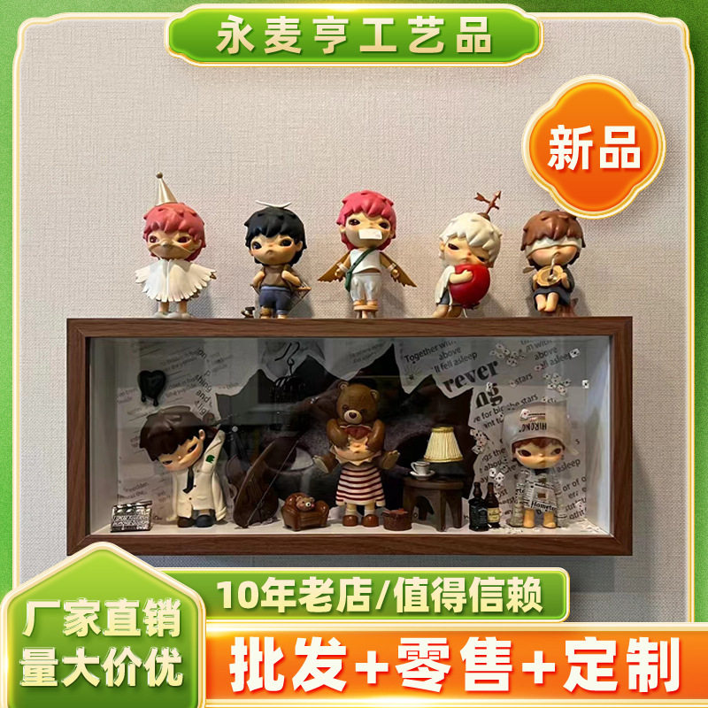 盲盒收纳相框7寸公仔手办小野diy场景画框透明中空桌面摆件六6寸,淘宝优惠券,粉丝福利购,淘宝优惠卷