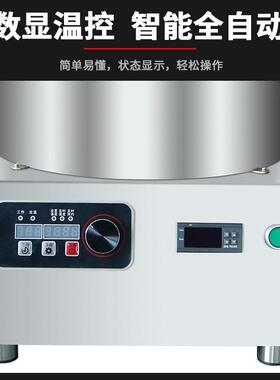 新款台式电磁加热炒货机炒黄豆芝麻菜籽干辣椒炒货机厂家