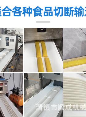 切断机食品切断机切年糕饵块粉丝粉条机商用电动气动全自动切段机