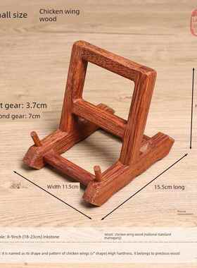 石头木架底座托架展示红木实木歙端砚台摆件支架洮河澄泥文玩