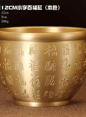 高档纯黄铜财米缸招百福缸存钱罐水聚宝盆中式居办公家室摆件缸装