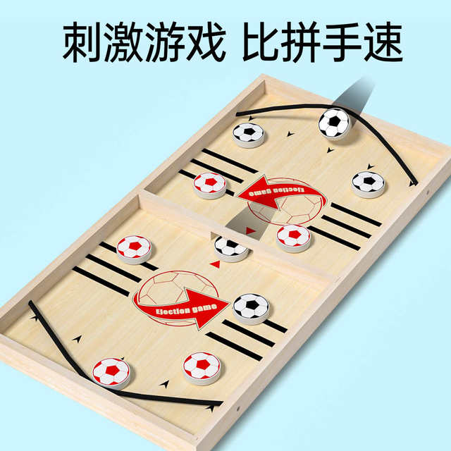 Two-player battle wooden chess board game children's tabletop game eject parent-child interactive toy puzzle two-piece
