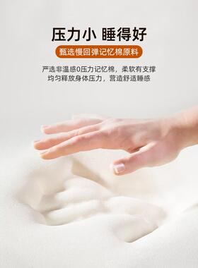 记忆棉乳胶床垫软垫家用卧室榻榻米学生宿舍单人床褥垫子租房专用