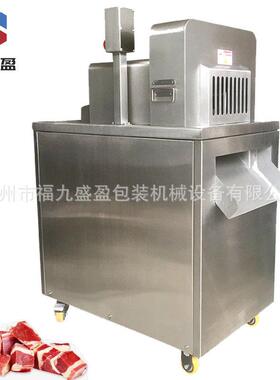 全自动斩排骨机FJY-TJ300B商用电动排骨切块机一次性鸡鸭切块机