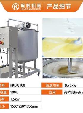 打浆机工业用米浆面浆粉浆食品机械打浆机