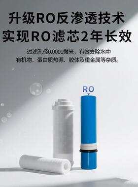 商用净水器RO反渗透净水机酒店餐饮店纯水设备咖啡奶店茶店纯水机