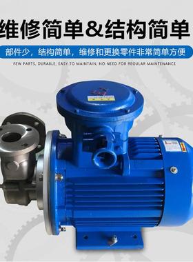 益顿不锈钢自吸式高压小流浪用途介质输送气液混合泵溶气泵