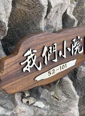 定制实木挂牌门牌花园刻字装饰木质标识牌文字凸出覆古质感别墅订