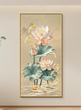 九鱼聚财入户玄关装饰画新中式荷花客厅挂画对门走廊过道竖版壁画