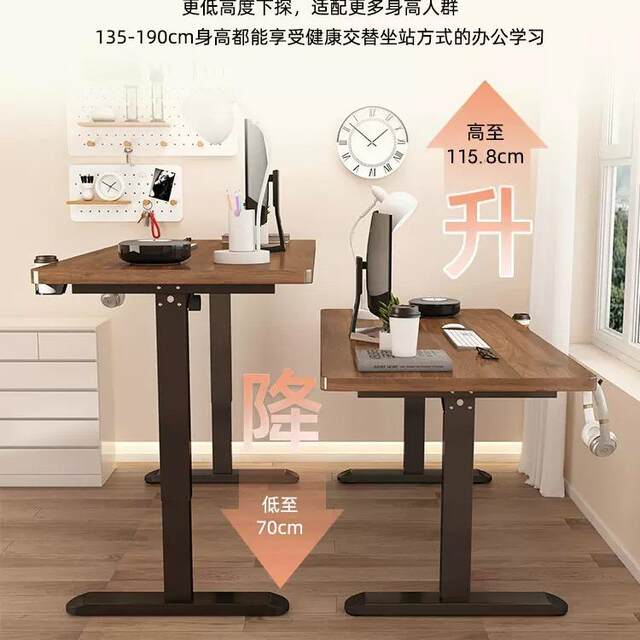 Hand-crank lift table, movable table stand, can be used as an office workbench, electric computer desktop, 732 table, suitable for learning homework