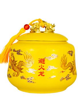 陶瓷避火龙瓶子厨房在西北角正东南黄色碧壁火龙陶土罐黄水晶摆件