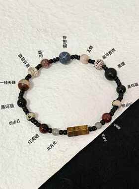 万诺高颜串混搭黑色值串珠中式小众手设计手饰不掉色复古冷门手学