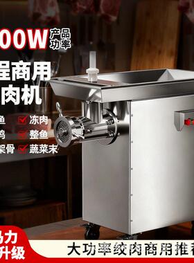 创标42型电动绞肉机工业全自动商用大型冻肉带骨碎肉机鸡架绞陷机