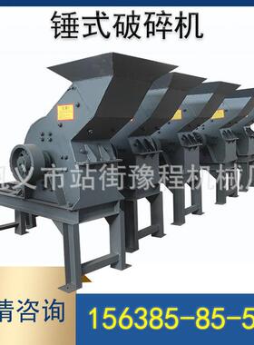 非洲建筑石料破碎机碎石机小型石英石制砂机矿山石材打砂机粉碎机