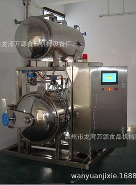 拉万源杯装八宝粥生产线八483宝粥杀菌锅易罐旋转自杀菌釜全动式