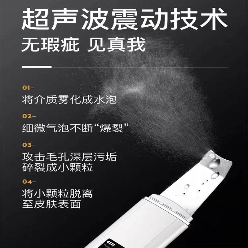去除黑头仪器家用铲皮机美容仪超音波去黑头铲面部清洁导入仪神器,淘宝优惠券,粉丝福利购,淘宝优惠卷