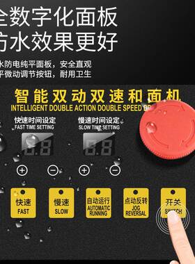 MAGA-102元芳20/30L动双和面机智能时速定商用揉面机不双锈钢全自
