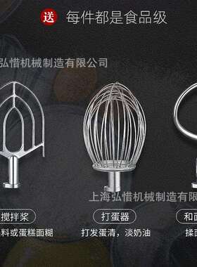 30L搅拌机三功能打蛋机商用 食品搅拌机30升奶油鲜奶打发机和面机