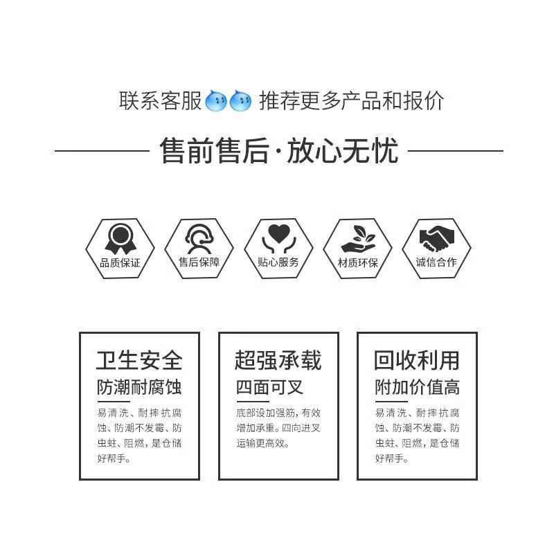 库达塑料卡板箱封闭网格折叠卡板箱仓储叉车大型可堆叠箱式托盘,淘宝优惠券,粉丝福利购,淘宝优惠卷