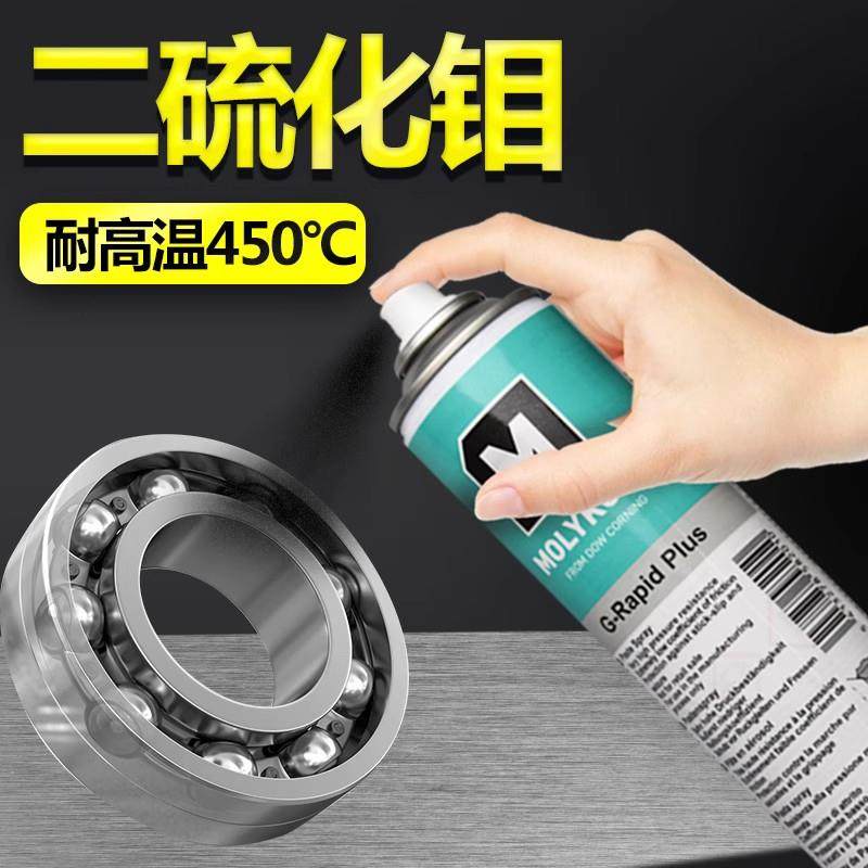 道康宁摩力克Molykote G-Rapid Plus Paste润滑剂 二硫化钼润滑膏,淘宝优惠券,粉丝福利购,淘宝优惠卷