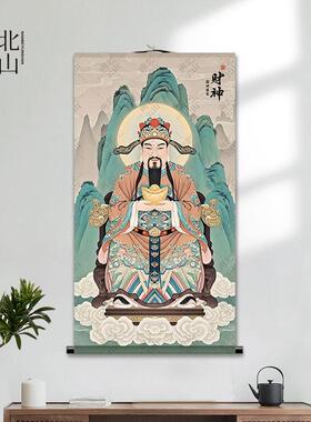 财神爷画像挂画供奉墙贴指定发财新款发财家用玄关装饰卷轴画