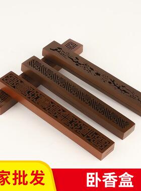 厂家铜香炉卧线炉264檀家香香香炉盒香插香座沉香熏香炉用室内