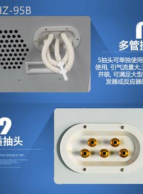 朋来仪器小型循环水式真空泵实验室压蒸馏抽滤防腐多用真空泵