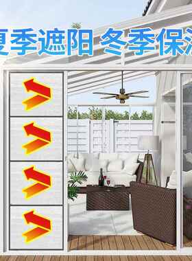 阳台洗衣机遮光板防晒垫板遮阳窗户反光板家用贴纸遮光帘遮挡板