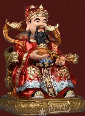 财神爷神像笑脸财神像树脂家用供奉如意财神店铺开业公司送礼摆件