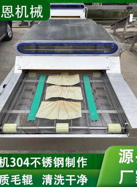 洗粽叶机器芭蕉叶芦苇叶清洗机自动荷叶清洗机铭恩2400洗叶机定制