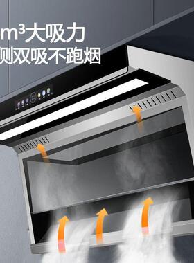 威力强力大吸力抽油烟机家用厨房吸油烟机顶侧双吸自动清洗油烟机