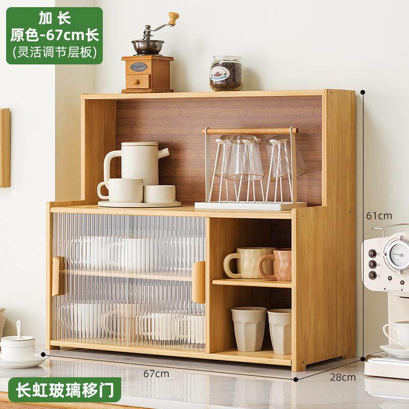 杯子收纳置物架防尘桌面茶杯架茶具玻璃酒杯橱柜内水杯桌面收纳盒,淘宝优惠券,粉丝福利购,淘宝优惠卷