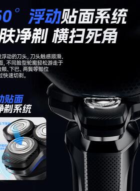 启漫电动剃胡刀男士2025新款刮胡刀多功能胡须刀理发器送男友礼物