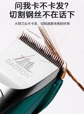 【送充电头梳子海绵】刀雄理发器电推剪剃头电推家用剪发专业发廊