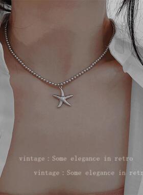 夏日派对海星串珠清凉项链女叠戴小众设计感y2k甜酷锁骨链颈链
