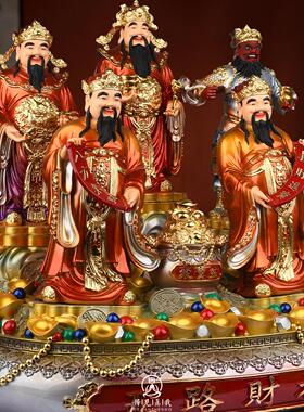 五路财神像范蠡财神爷像家用供奉赵公明像比干公司店铺招财摆件
