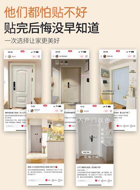 防盗门贴纸自粘翻新遮丑入户门改色改造装饰贴膜加厚整张灰色上门