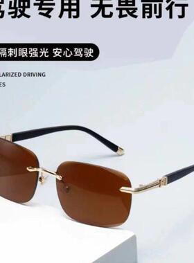【帝王款】2025年新款开车钓鱼防紫外线高清太阳镜男气质型男专用