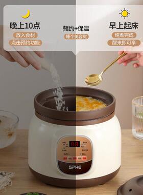 免看管多功能紫砂电炖锅煲汤锅煮粥锅养生锅电砂锅bb电炖盅快煮锅