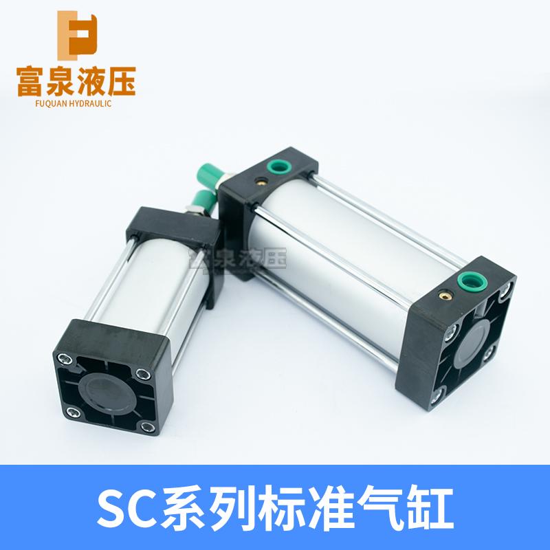 SC32标准气缸50大推力汽缸63大全可调125小型气动80非标定制100 - 图0