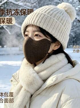 口罩女防寒冬季保暖男女高颜值2026新秋冬防风男潮防晒面罩可水洗