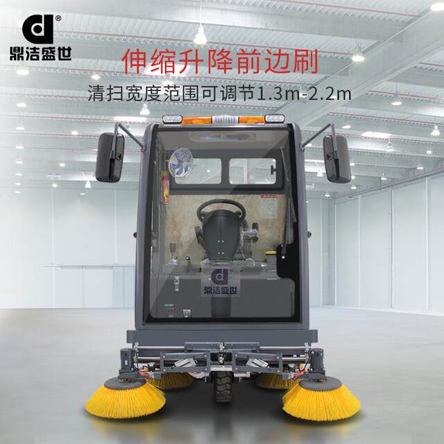 Ride-on sweeper ກອງ​ປະ​ຊຸມ​ອຸດ​ສາ​ຫະ​ກໍາ​ທໍາ​ຄວາມ​ສະ​ອາດ​ໂຮງ​ງານ​ຜະ​ລິດ sweeper ສວນ​ສາ​ທາ​ລະ​ຖະ​ຫນົນ​ຫົນ​ທາງ sweeper​