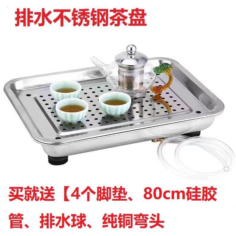 Thickened stainless steel drainage tea tray, rectangular tea table saucer, household double-layer drainage tea set, Kung Fu coffee table