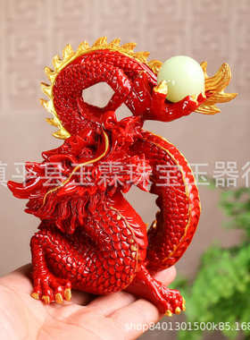 朱砂摆件紫金砂龙祥龙生肖龙居家办公商务礼品装饰摆文玩招财