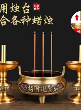 纯铜香炉覆古招财进宝财神炉家用室内黄铜线香上香供奉炉烛台套装