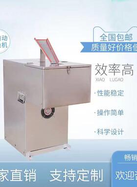 商用老汤面疙瘩机器剪刀面剔尖搓鱼子拨鱼子莜面鱼鱼机厂家包邮