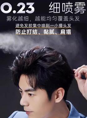 赫恩男士发胶头发定型喷雾发胶定发型剂清香啫喱水膏发蜡发泥摩丝