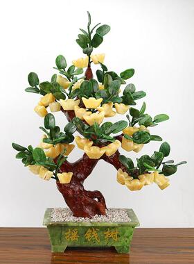 玉石手工盆栽摇树财树招财聚钱财发镇电视柜摆件客厅家宅居PKH装