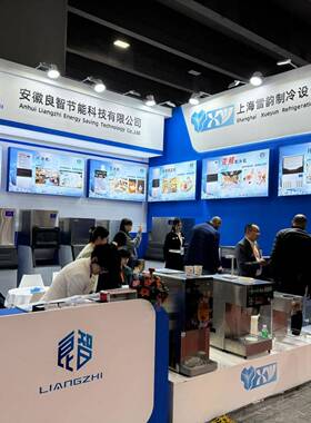 8KG全自动刨冰机商用制冰机冷饮店夜市摆摊设备电动碎冰机