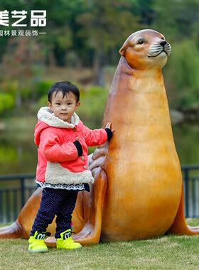 海洋系列物主装饰摆件林仿真生海狮题海豚雕塑户外园景观LII动物